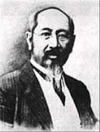 林文慶